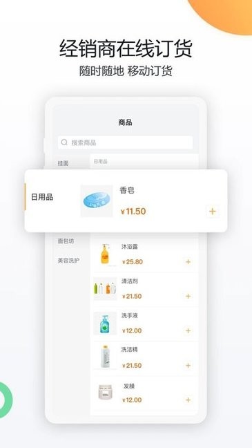无缘二次联手梅西！镜报：瓜帅将拒绝小贝的邀约，不会执教迈阿密